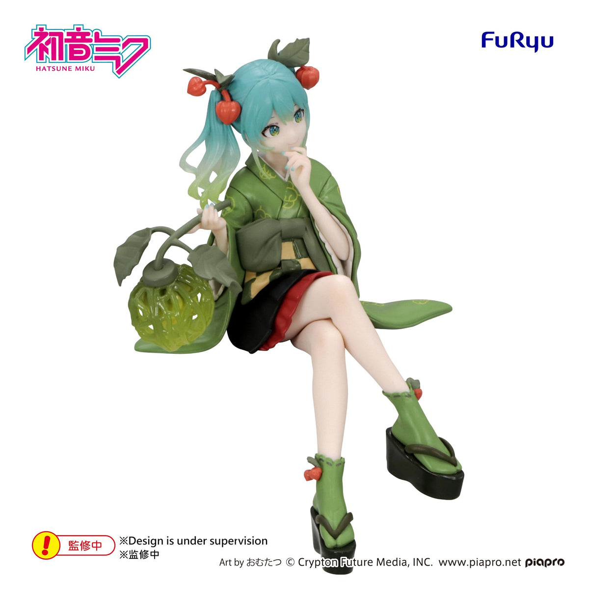 Hatsune Miku