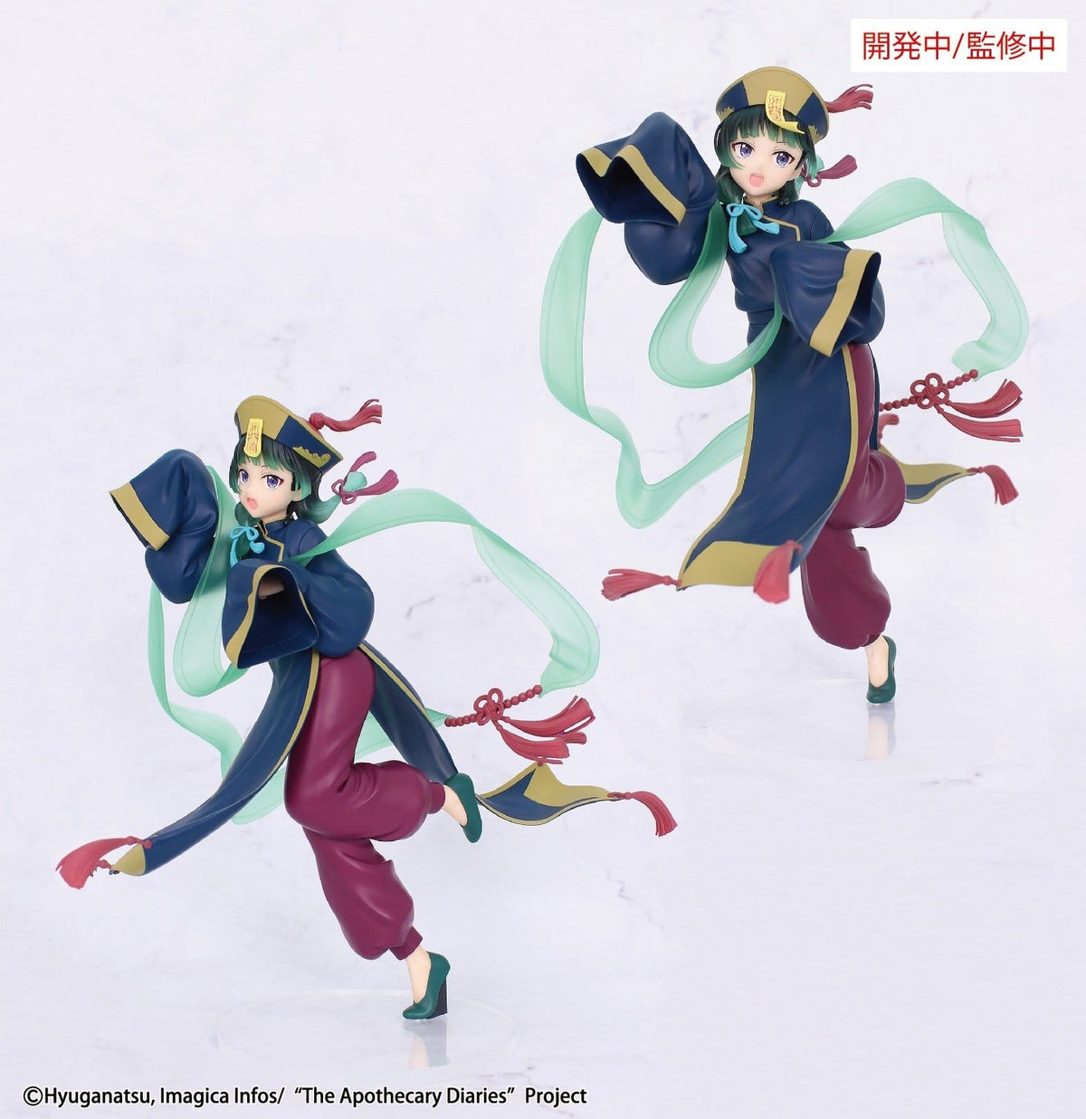 Mao Mao