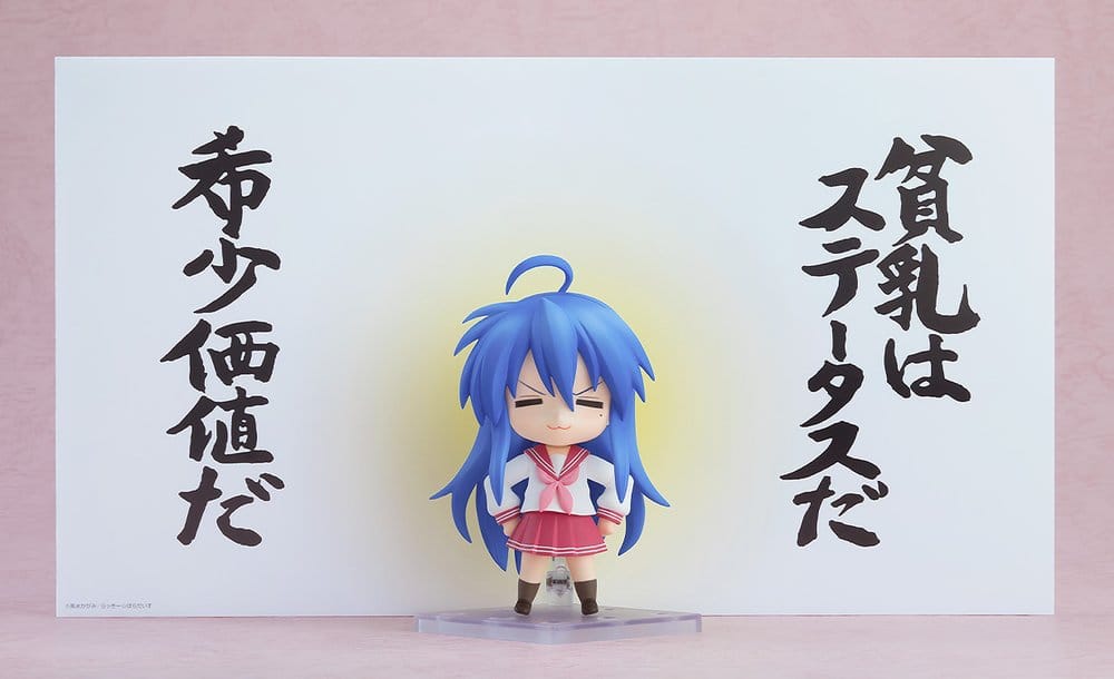 Konata Izumi