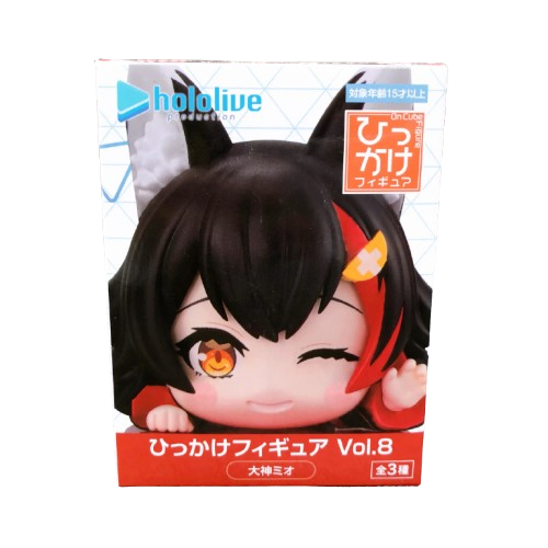 Ookami Mio