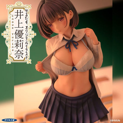 Yurina Inoue