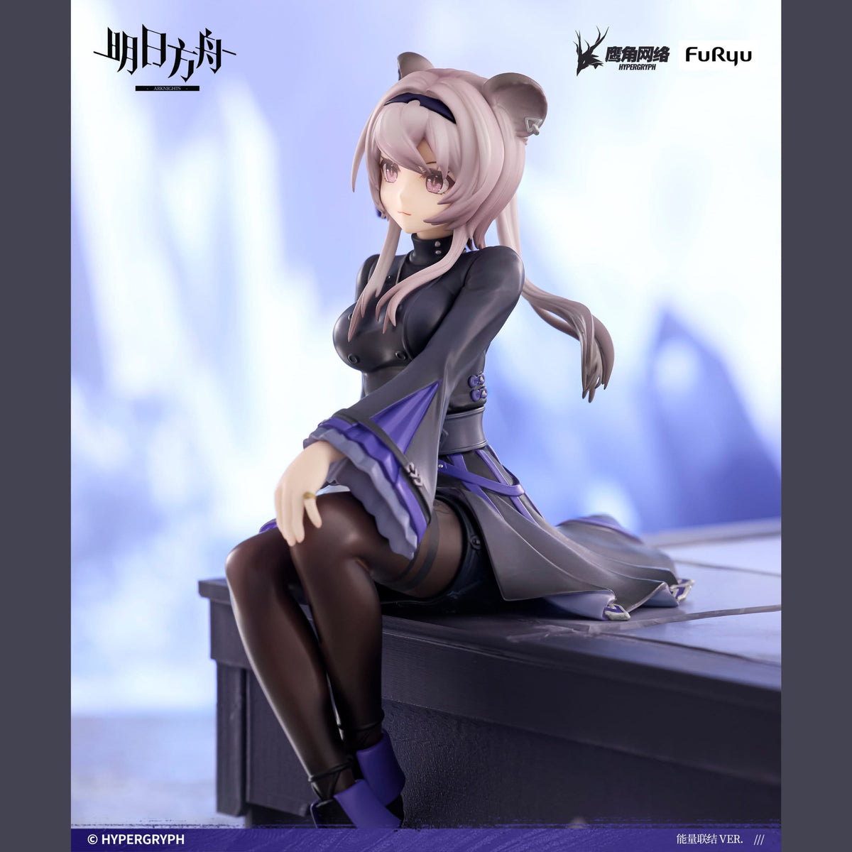Lin