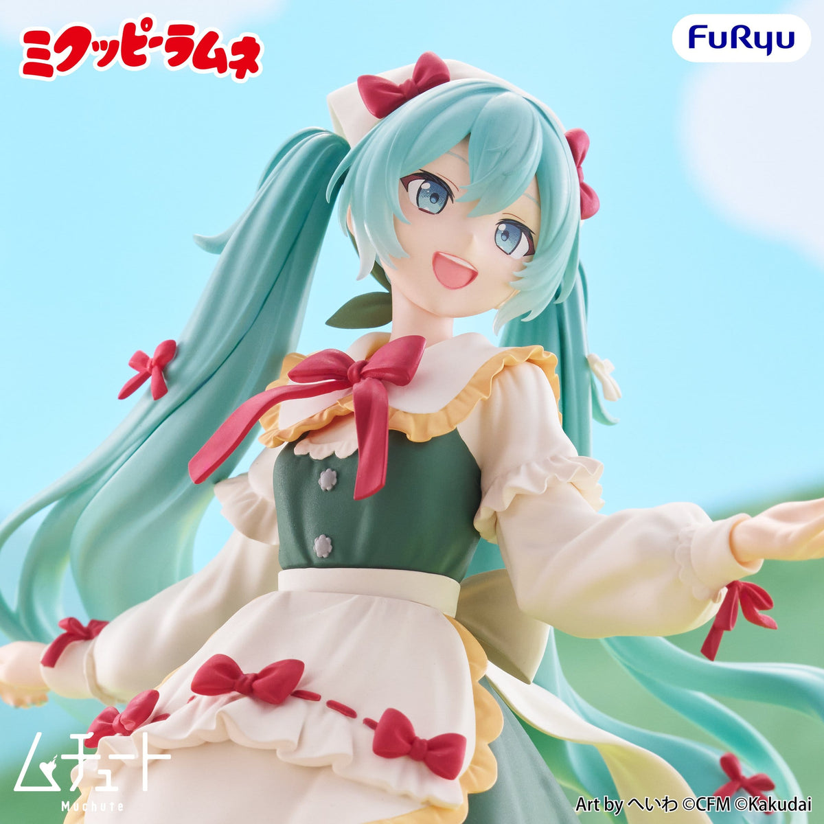 Hatsune Miku