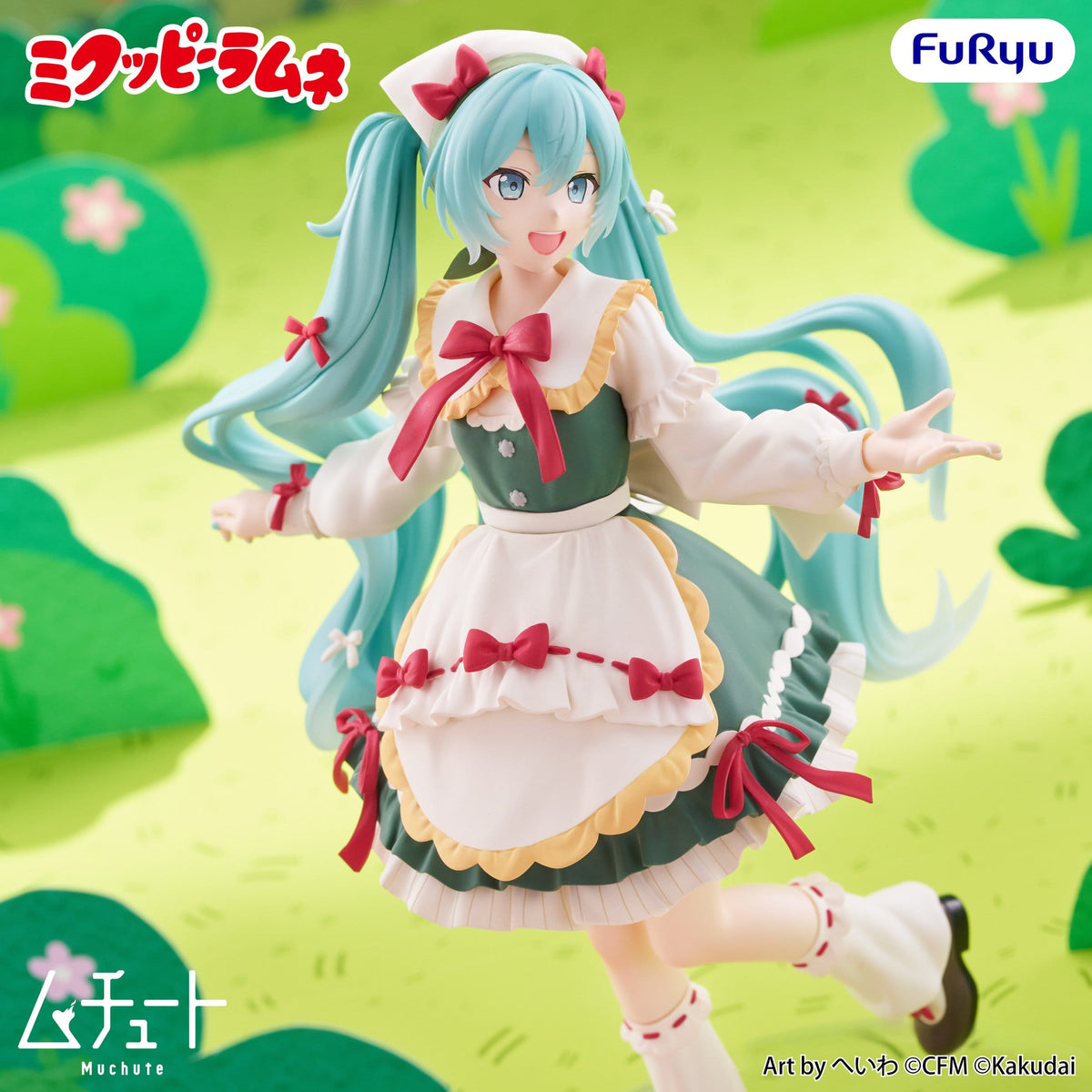 Hatsune Miku