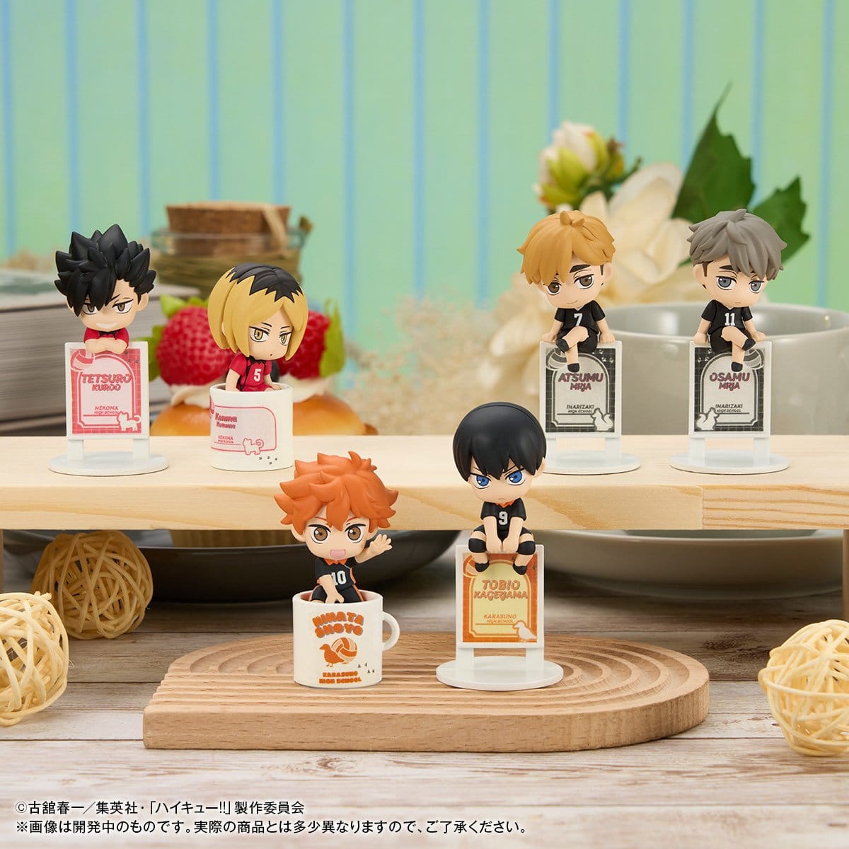 Haikyu!!