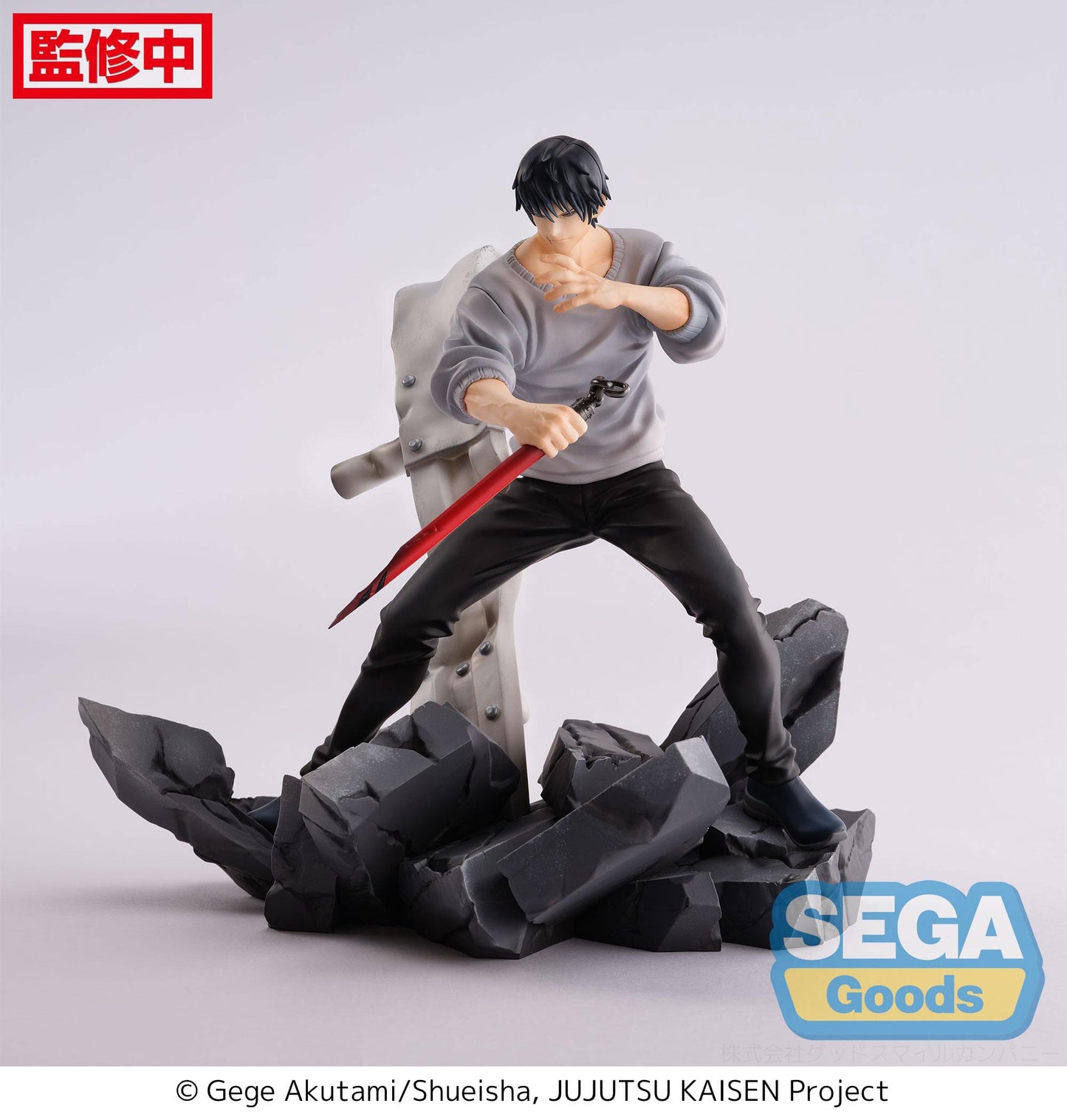 Toji Fushiguro