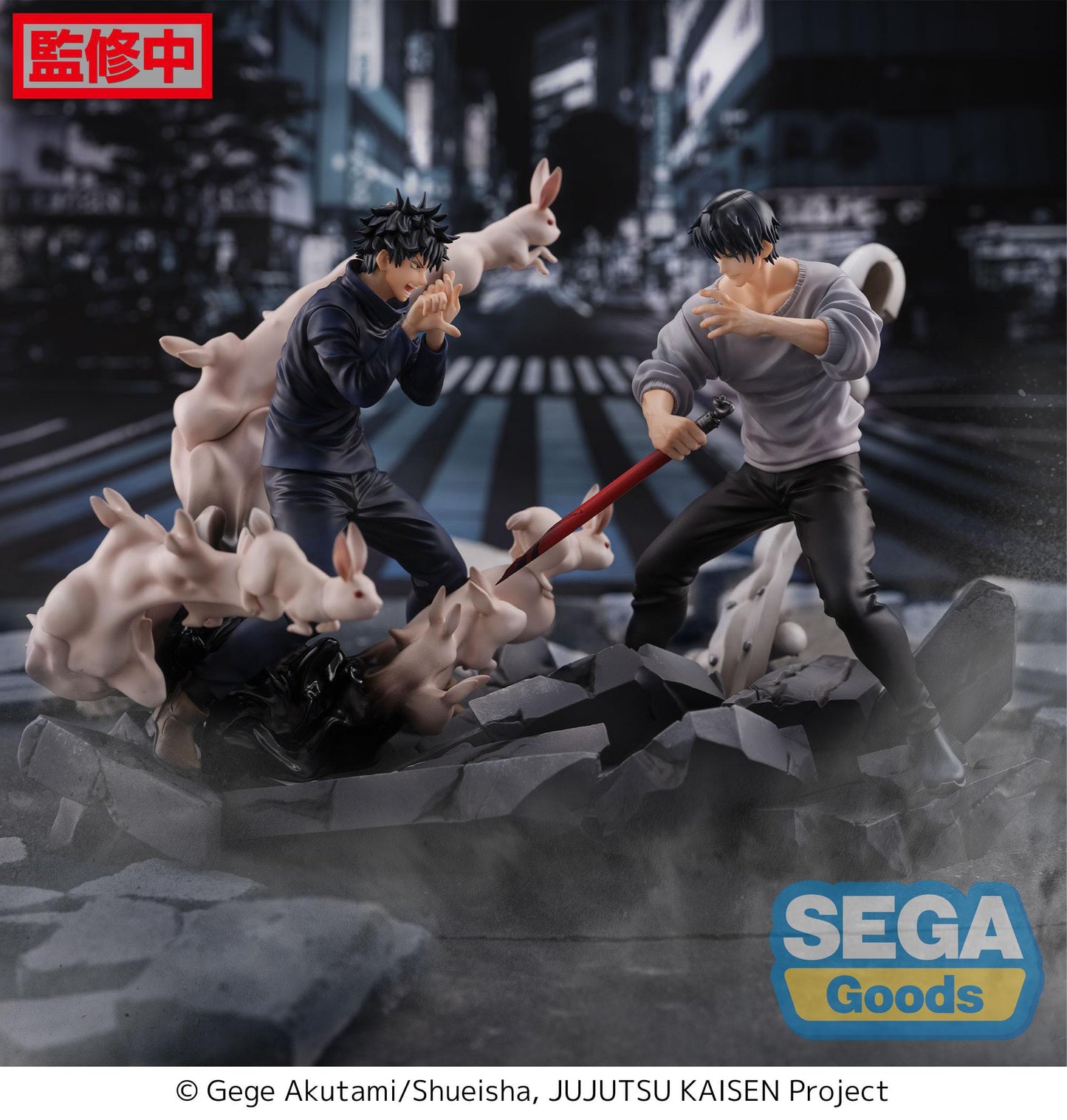 Toji Fushiguro