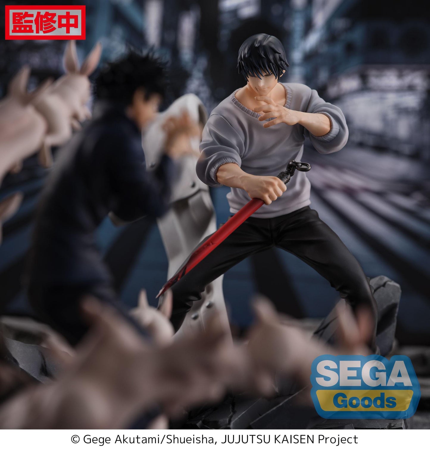 Toji Fushiguro