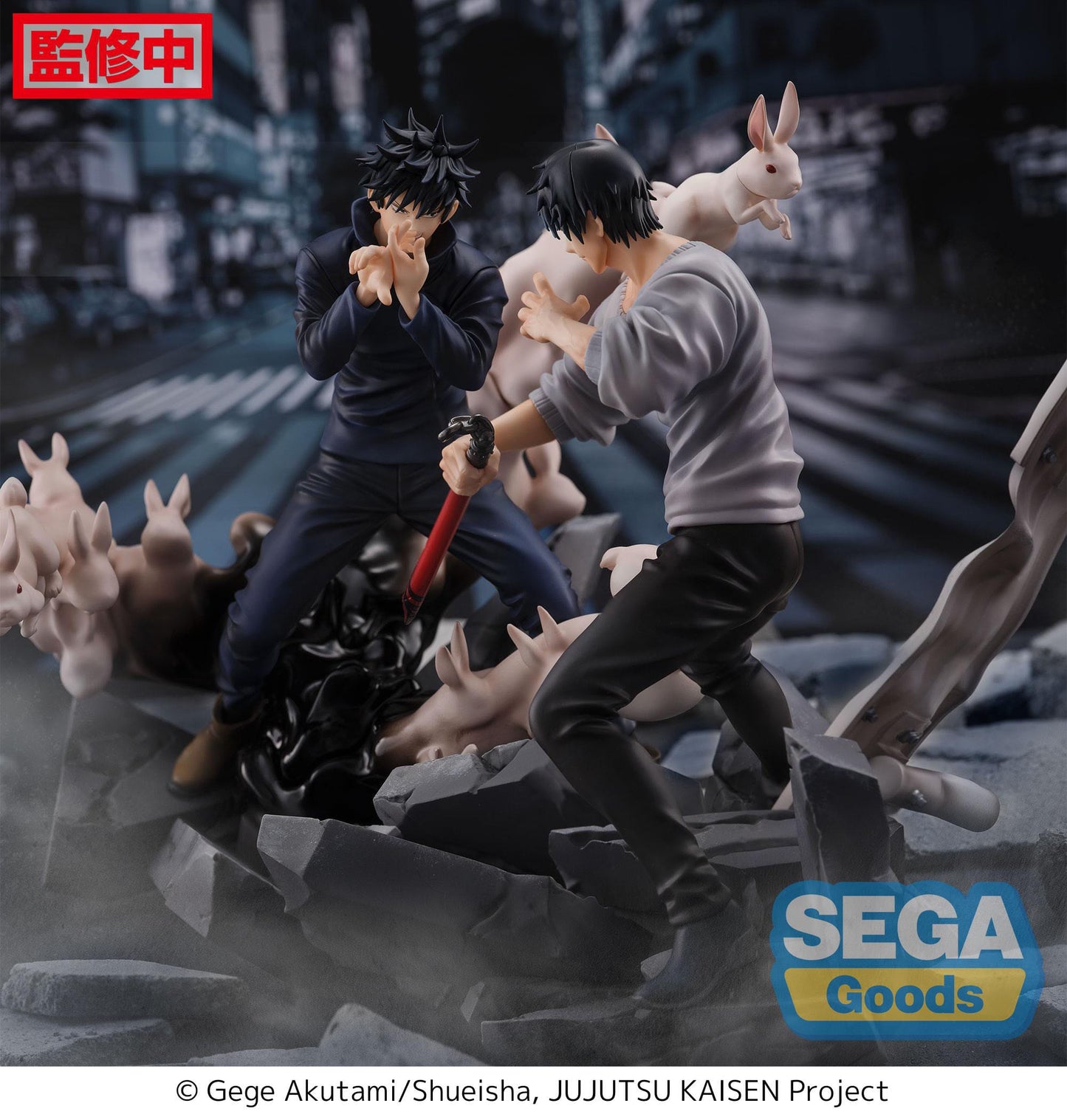 Toji Fushiguro