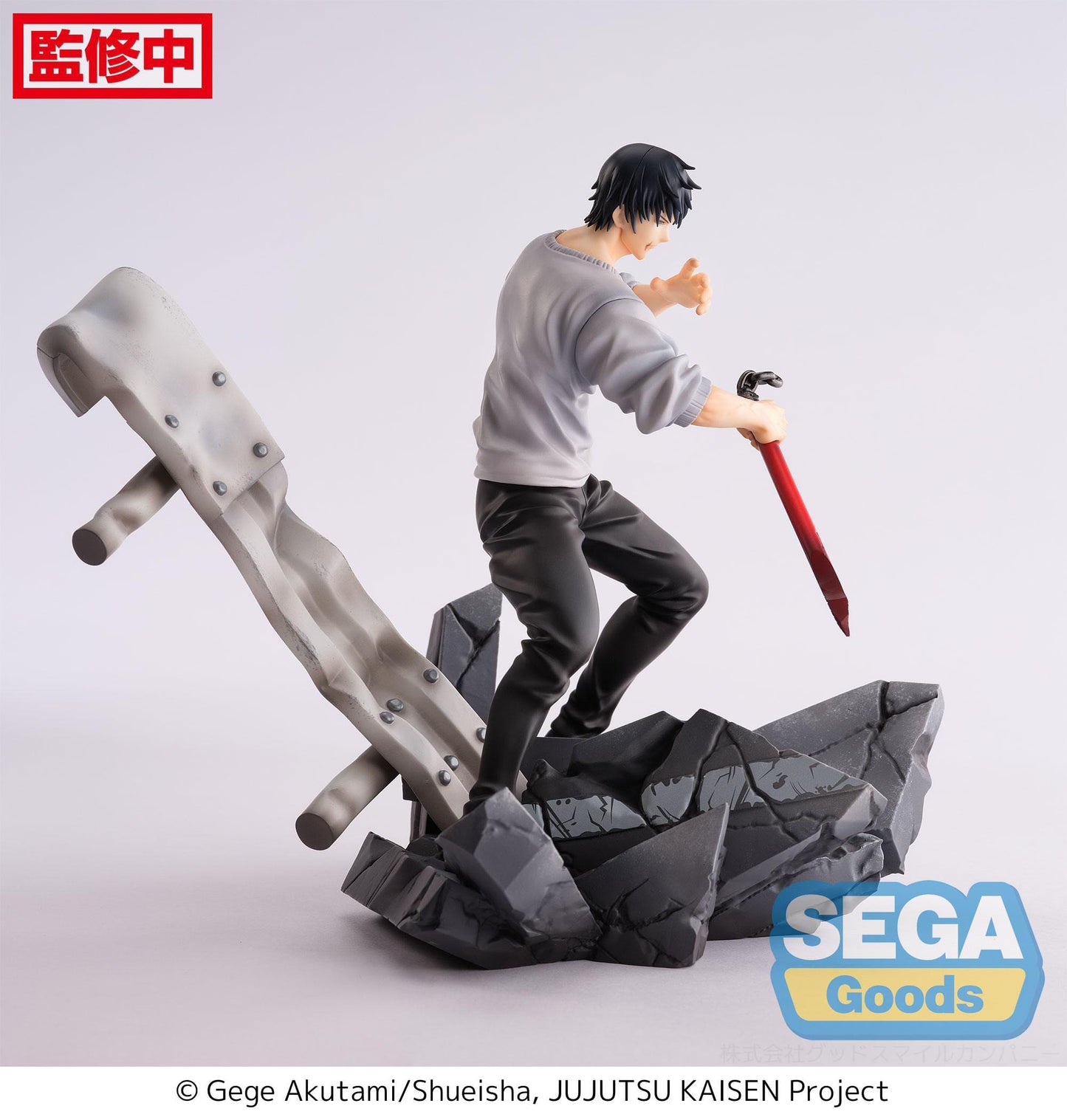 Toji Fushiguro