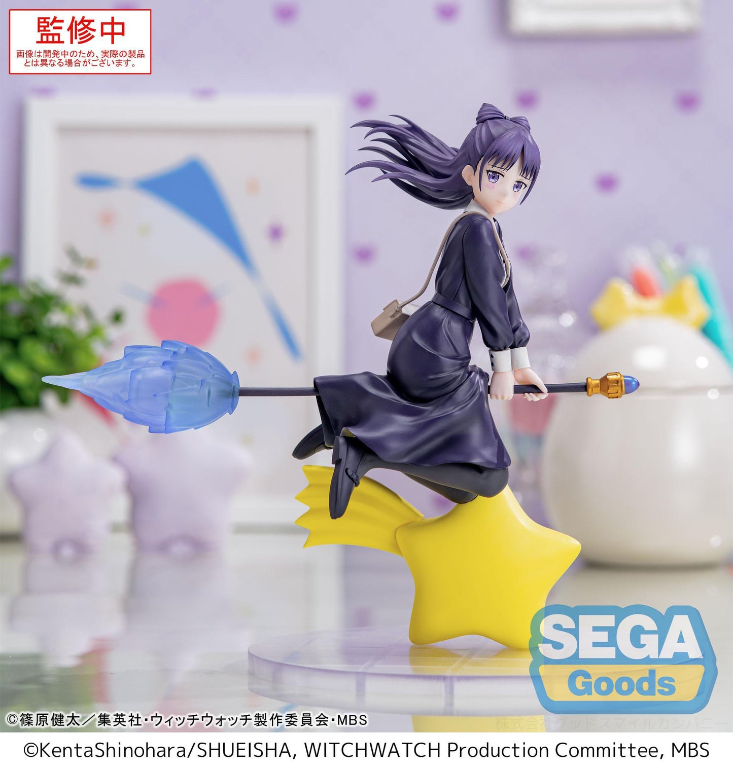 Nemu Miyao