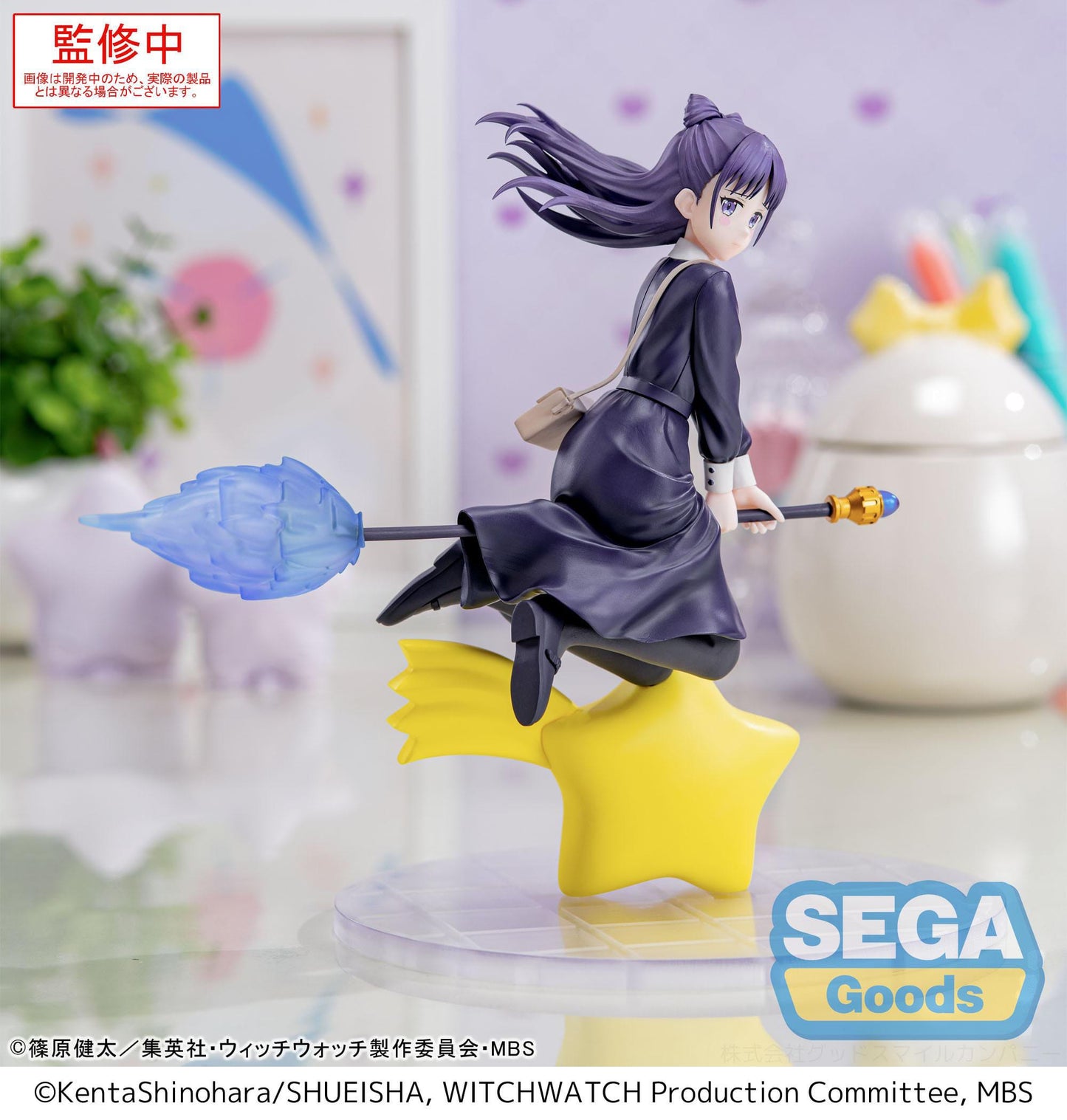 Nemu Miyao