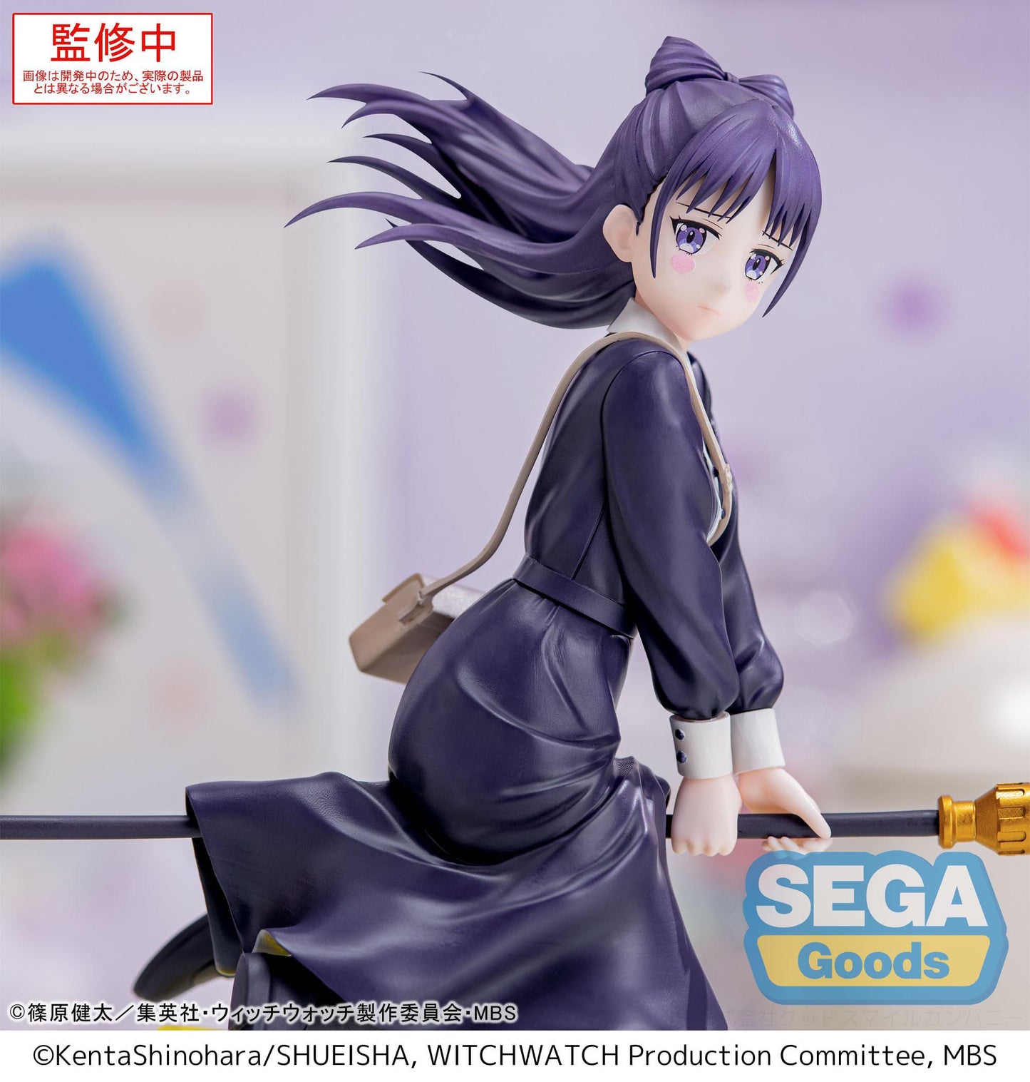 Nemu Miyao