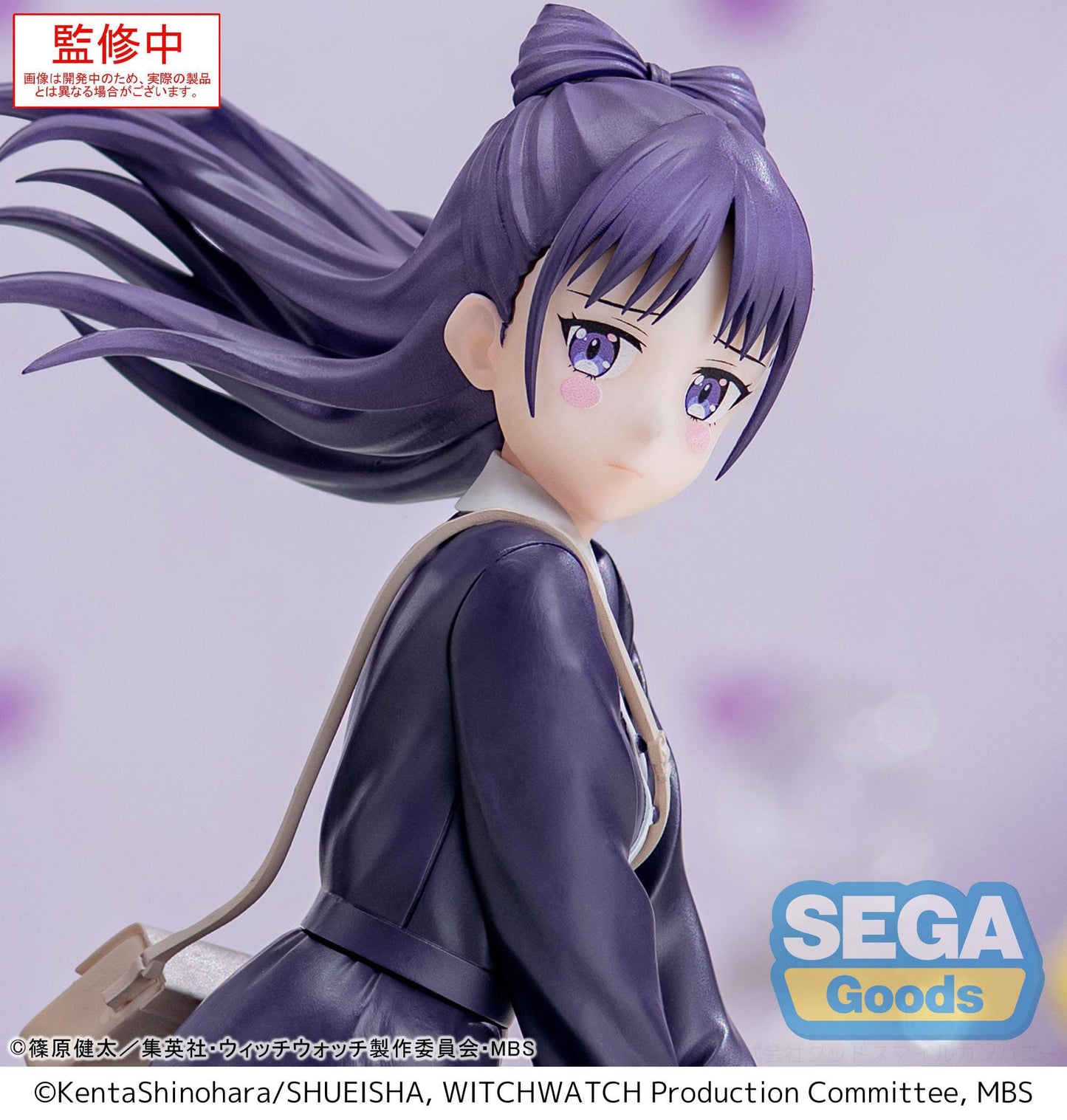 Nemu Miyao