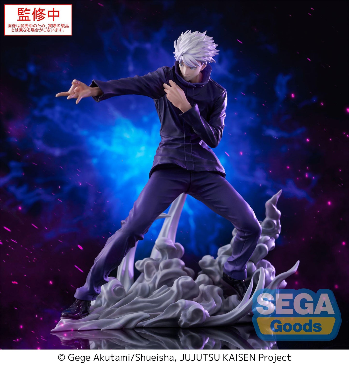 Satoru Gojo