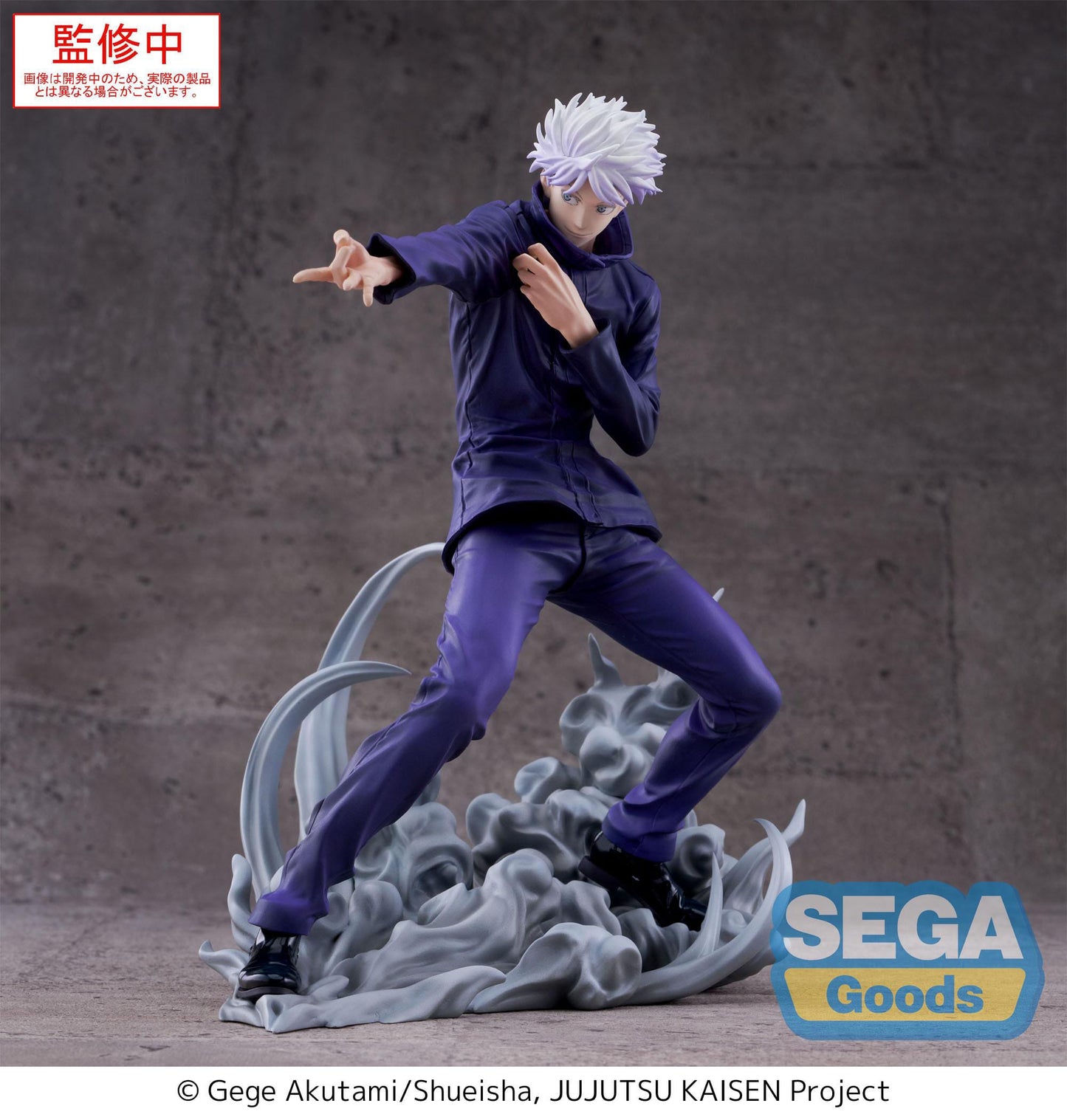 Satoru Gojo