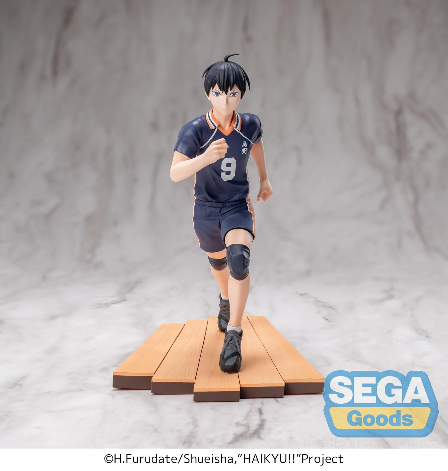 Tobio Kageyama