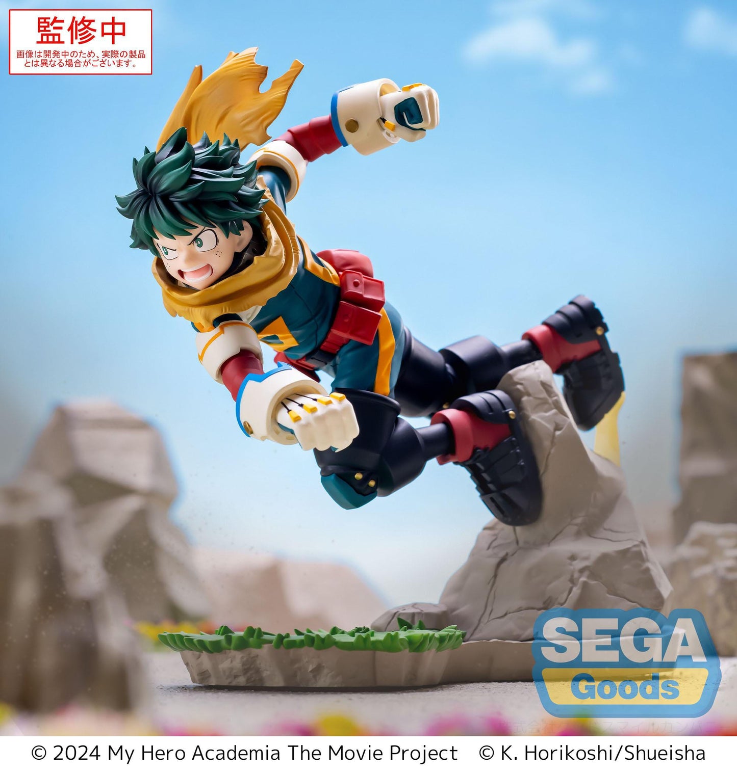 Izuku Midoriya