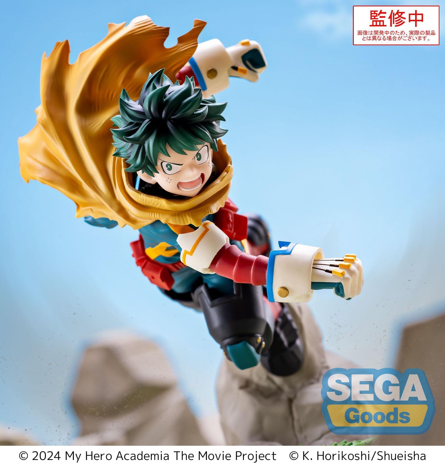Izuku Midoriya