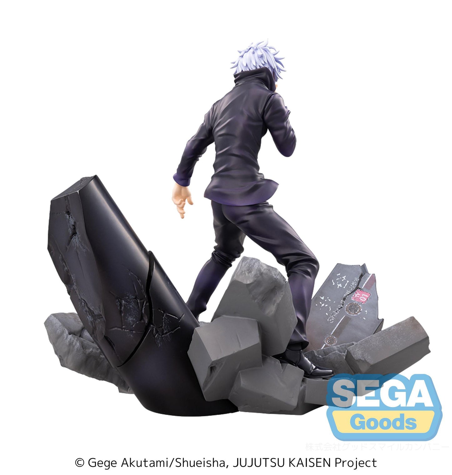 Satoru Gojo