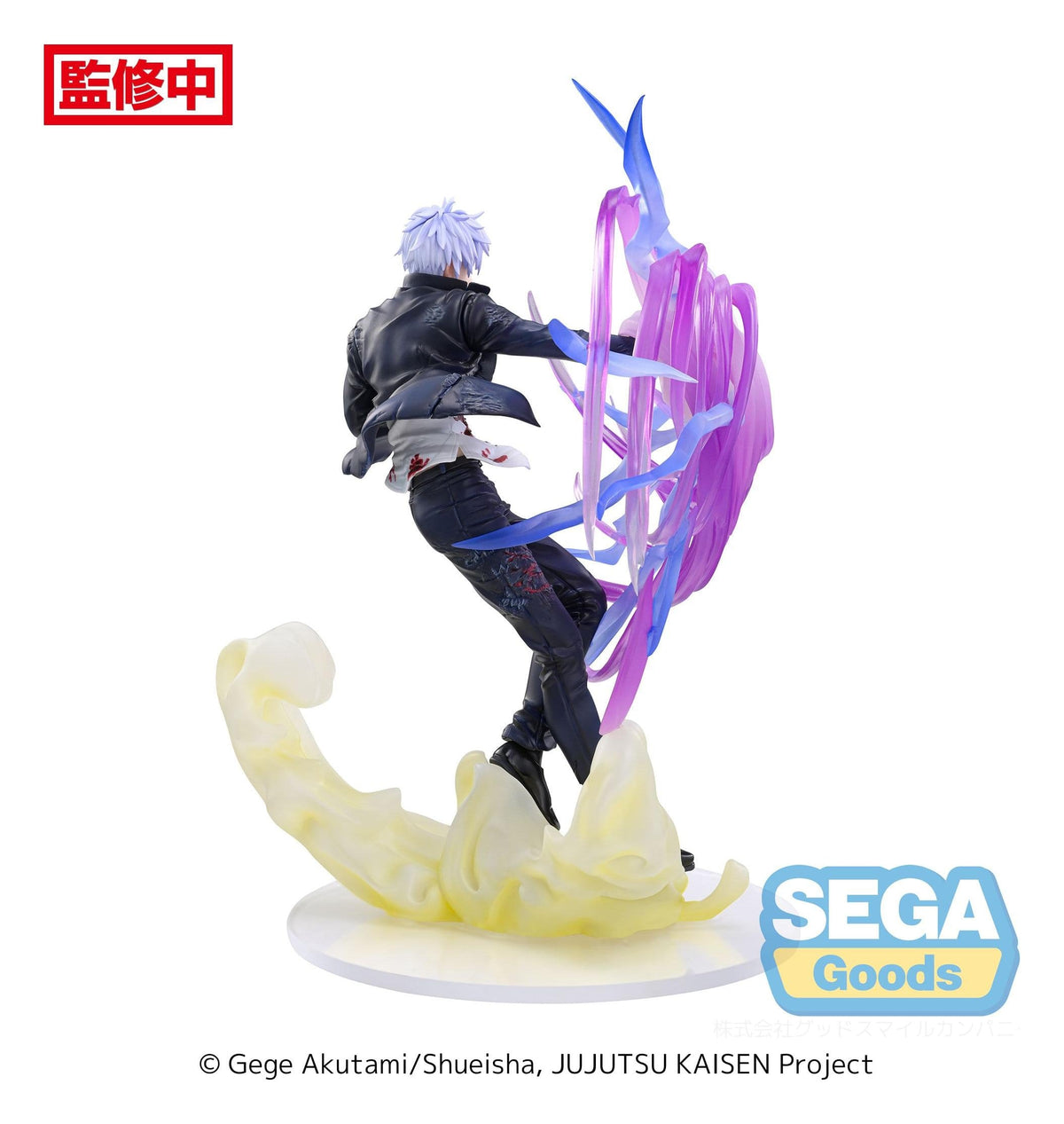 Satoru Gojo