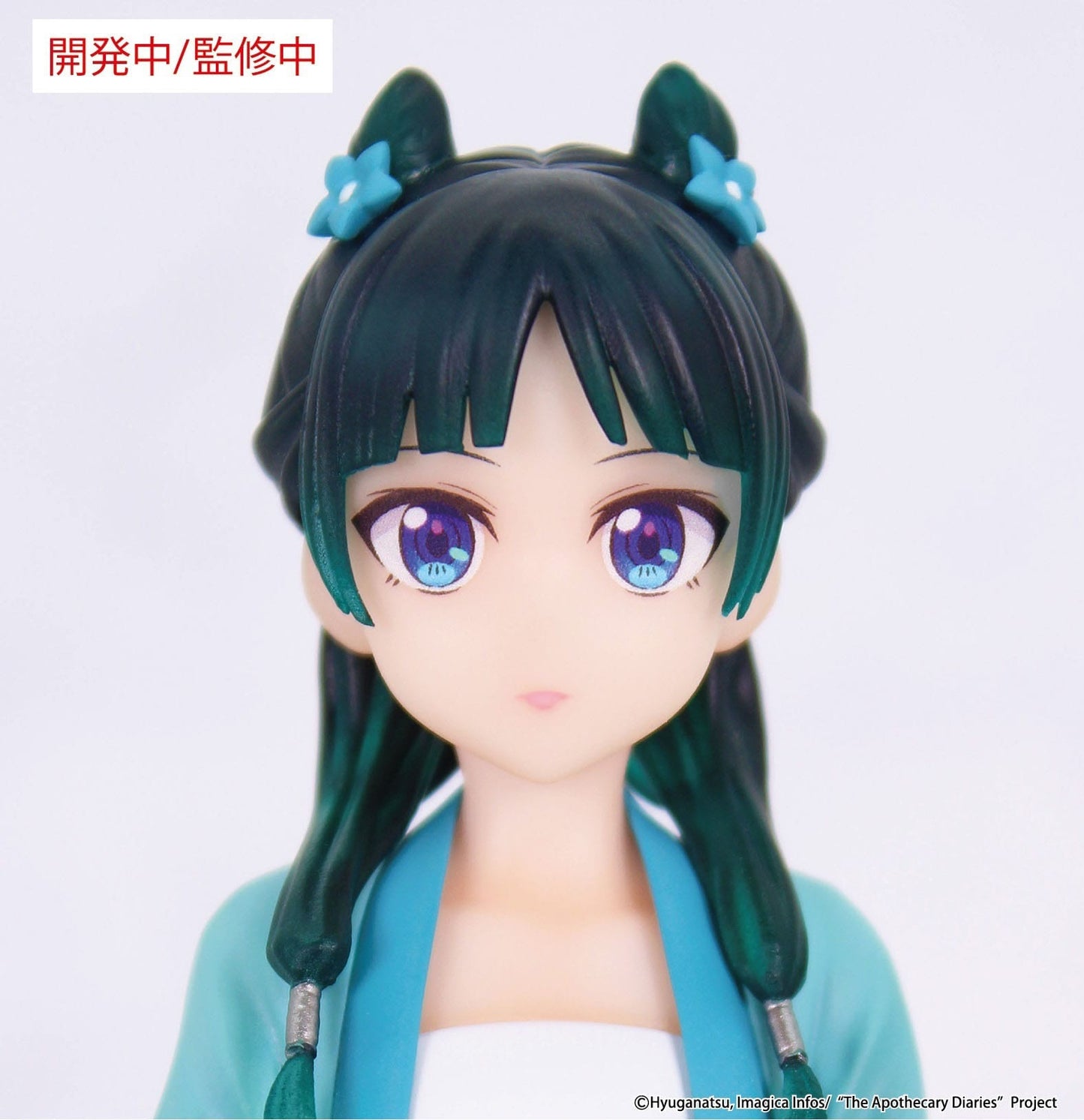 Mao Mao