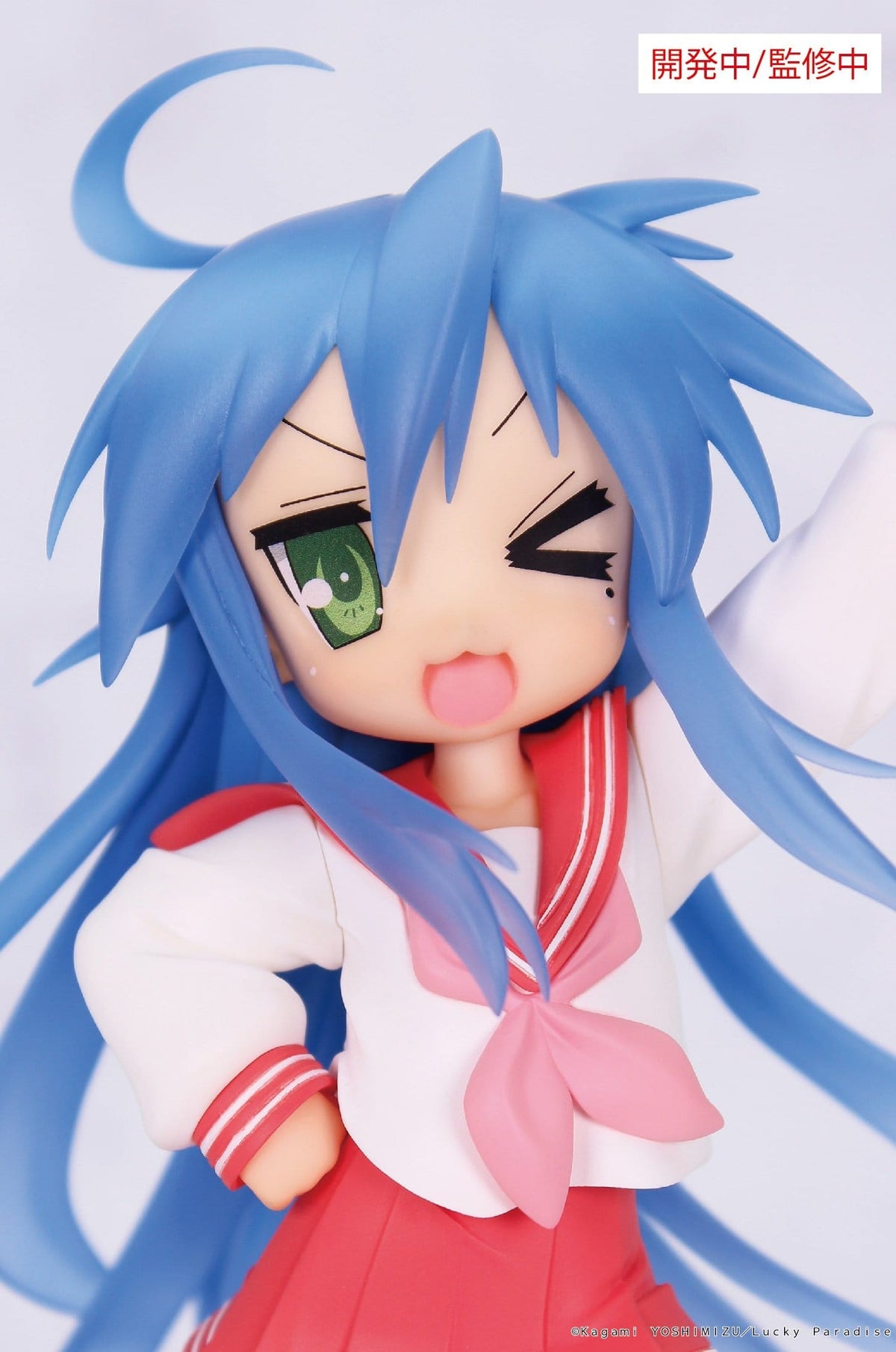 Konata Izumi