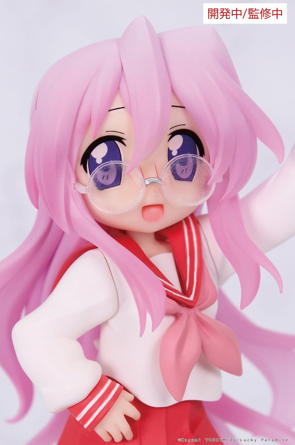 Miyuki Takara