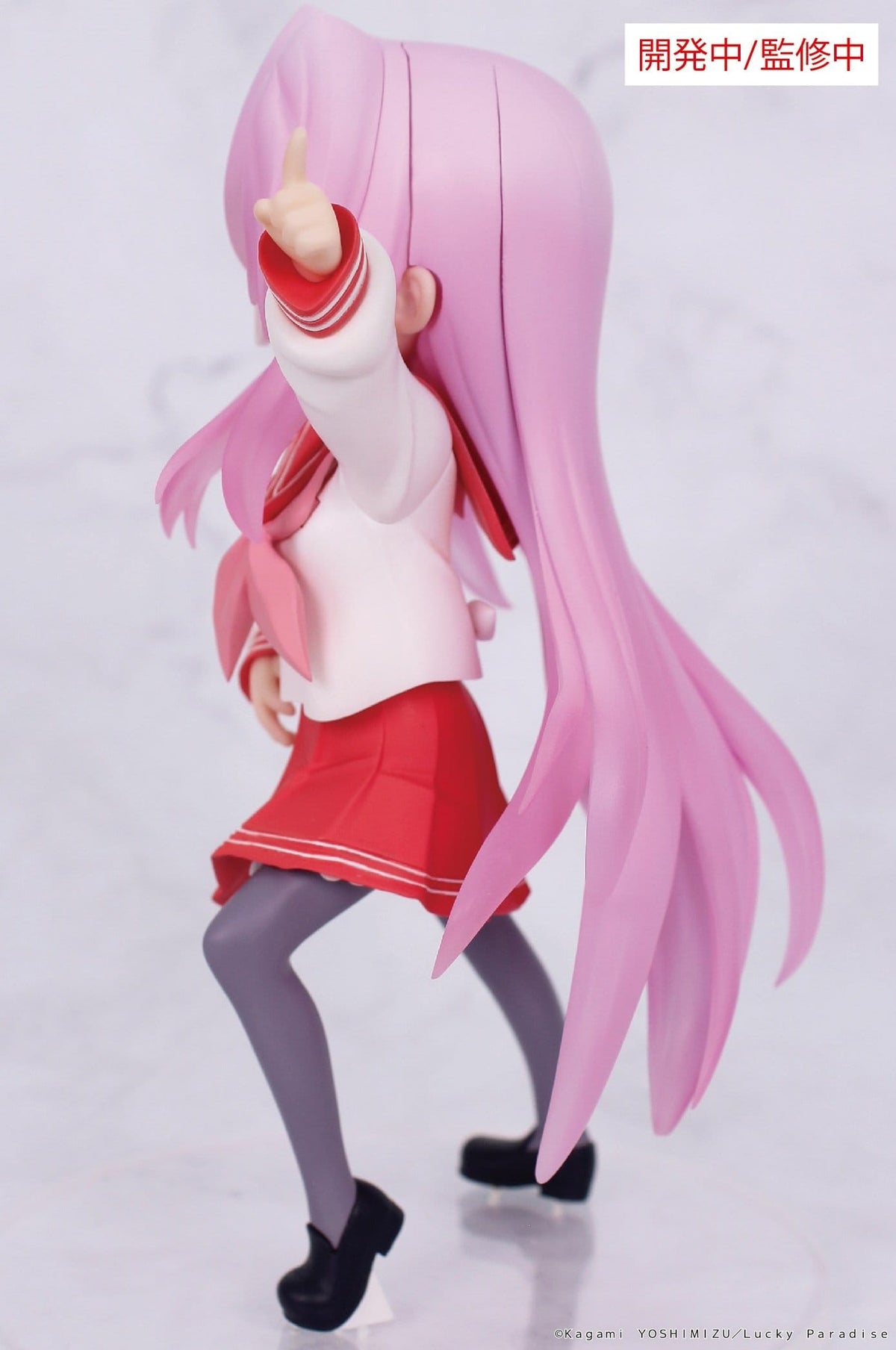 Miyuki Takara