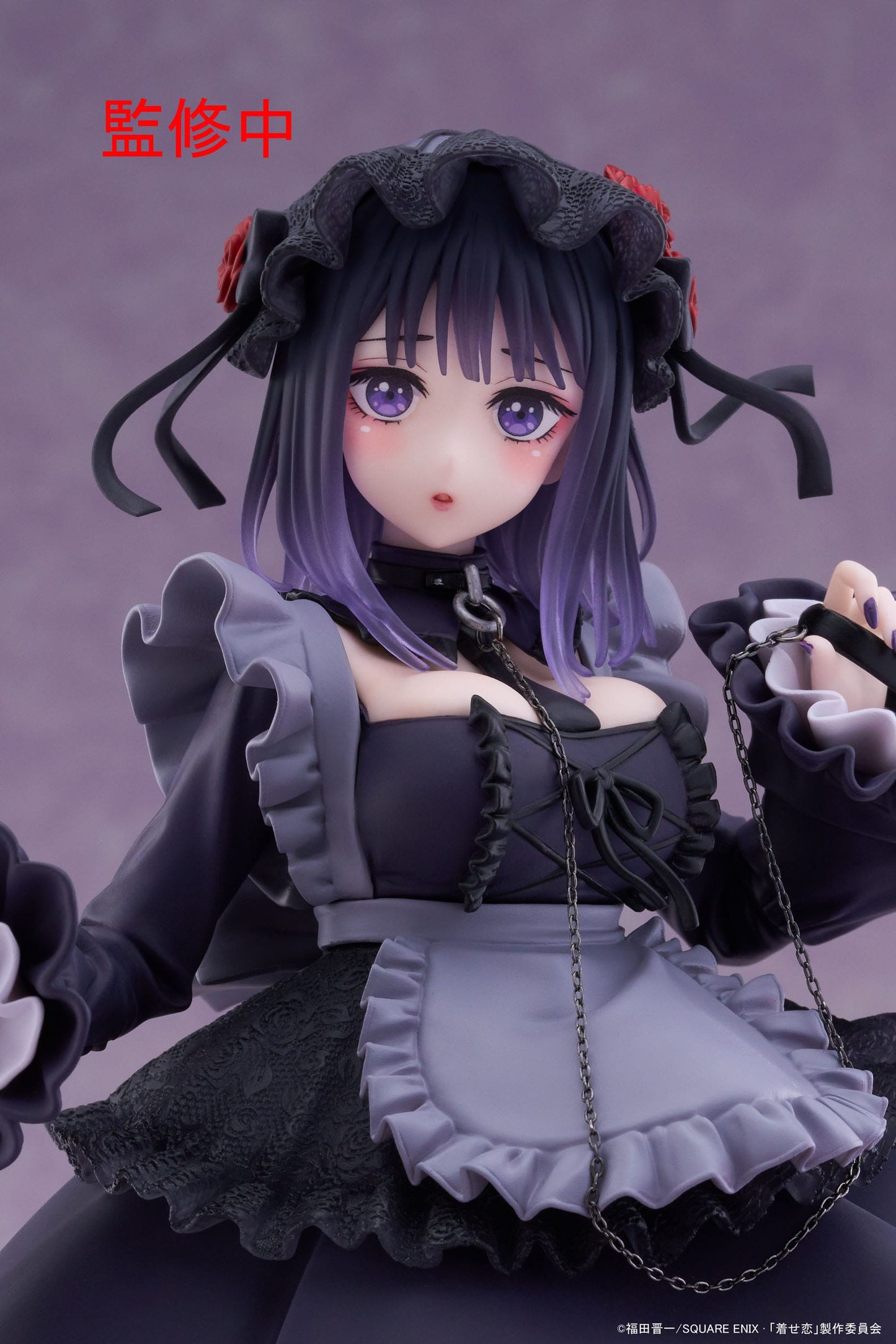 Marin Kitagawa