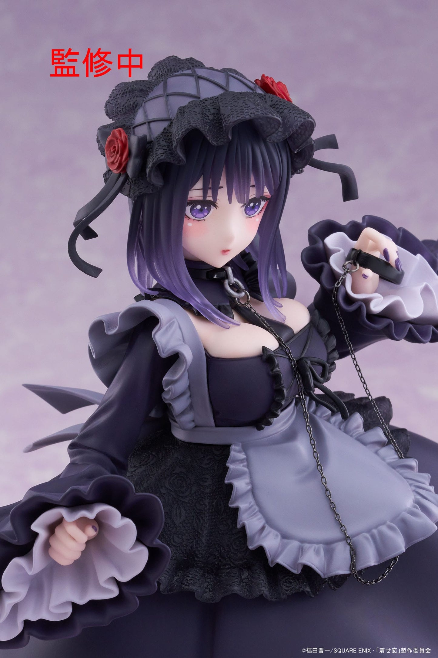 Marin Kitagawa