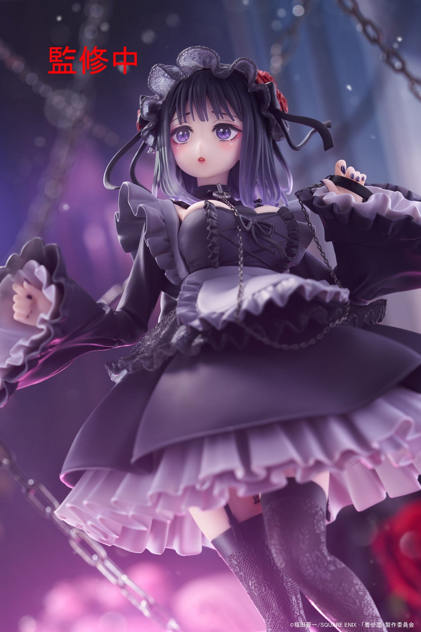 Marin Kitagawa