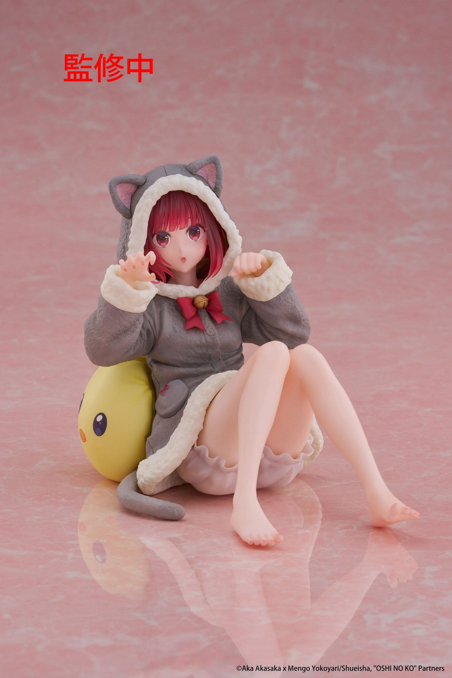 Kana Arima