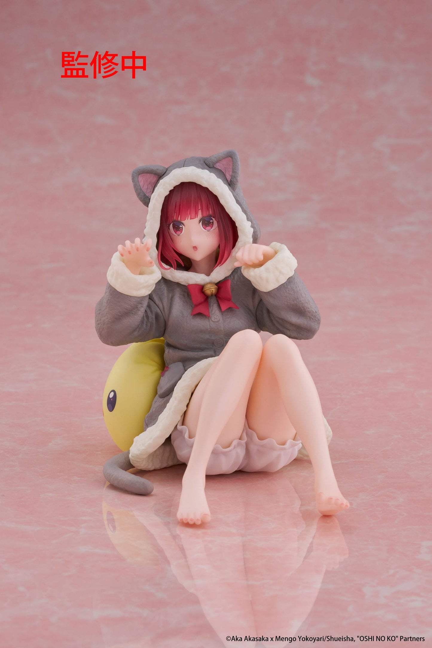 Kana Arima