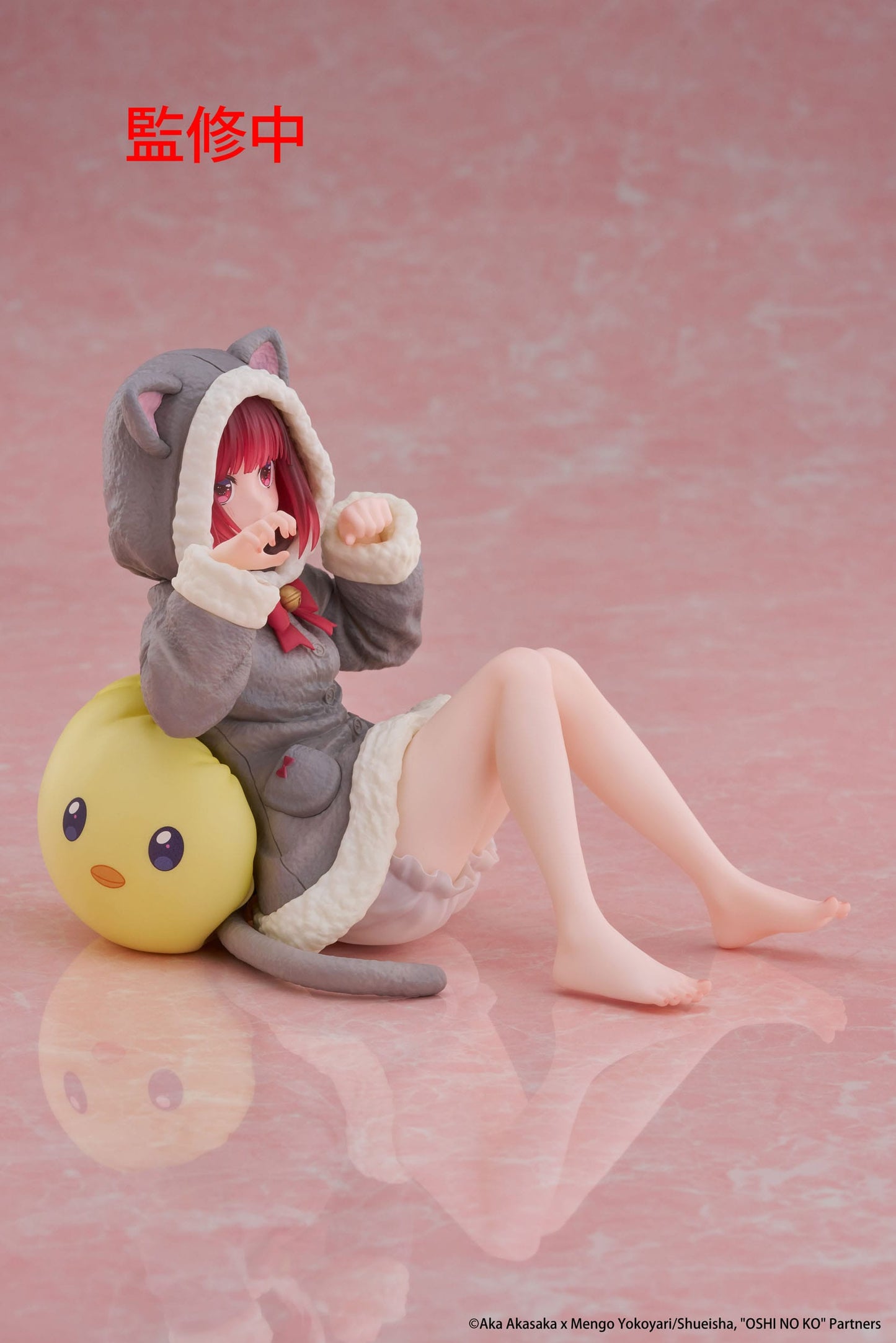 Kana Arima