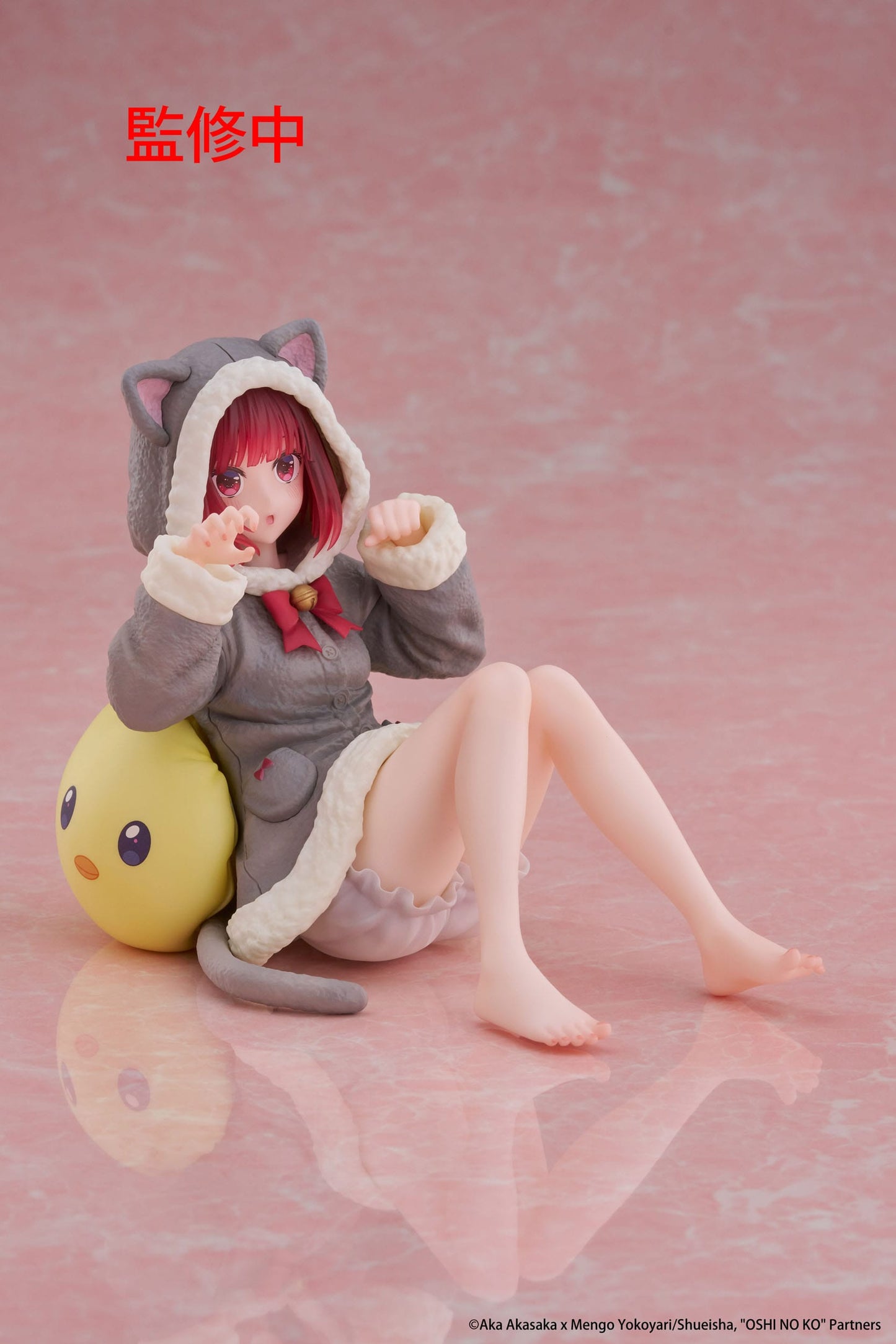 Kana Arima