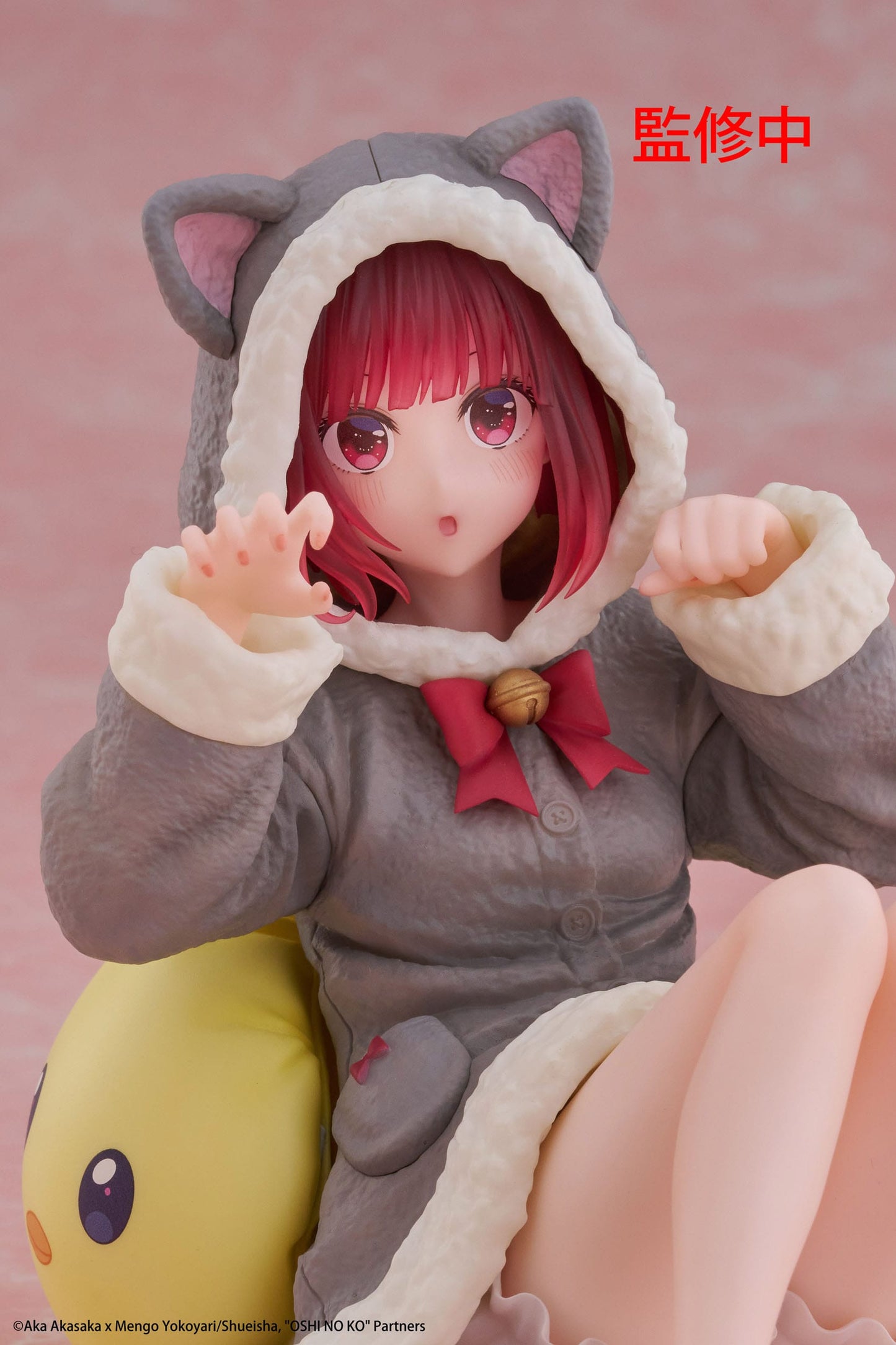 Kana Arima
