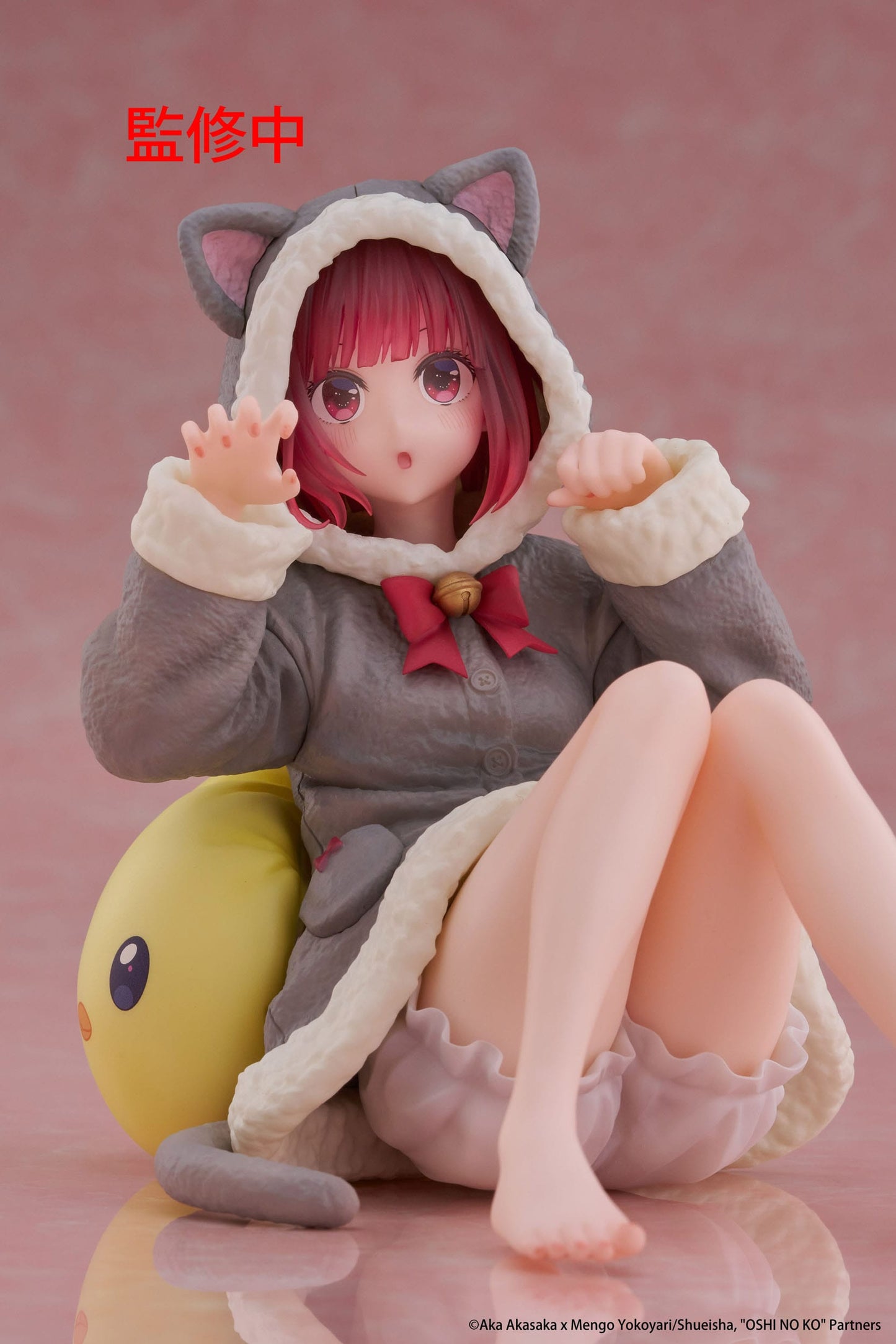 Kana Arima