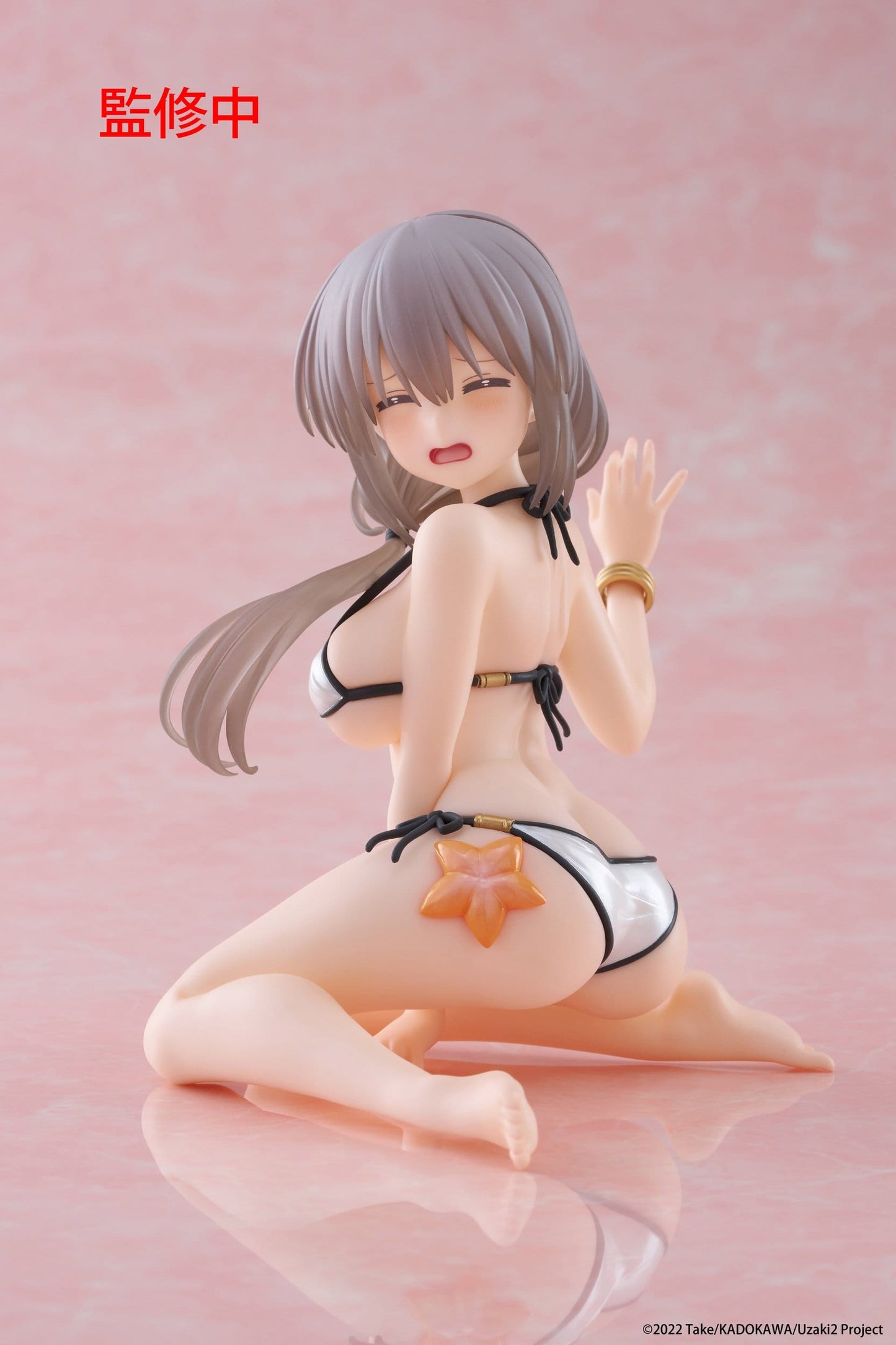 Tsuki Uzaki