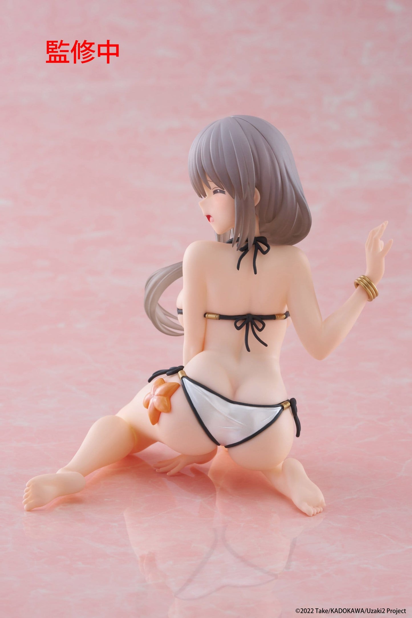 Tsuki Uzaki