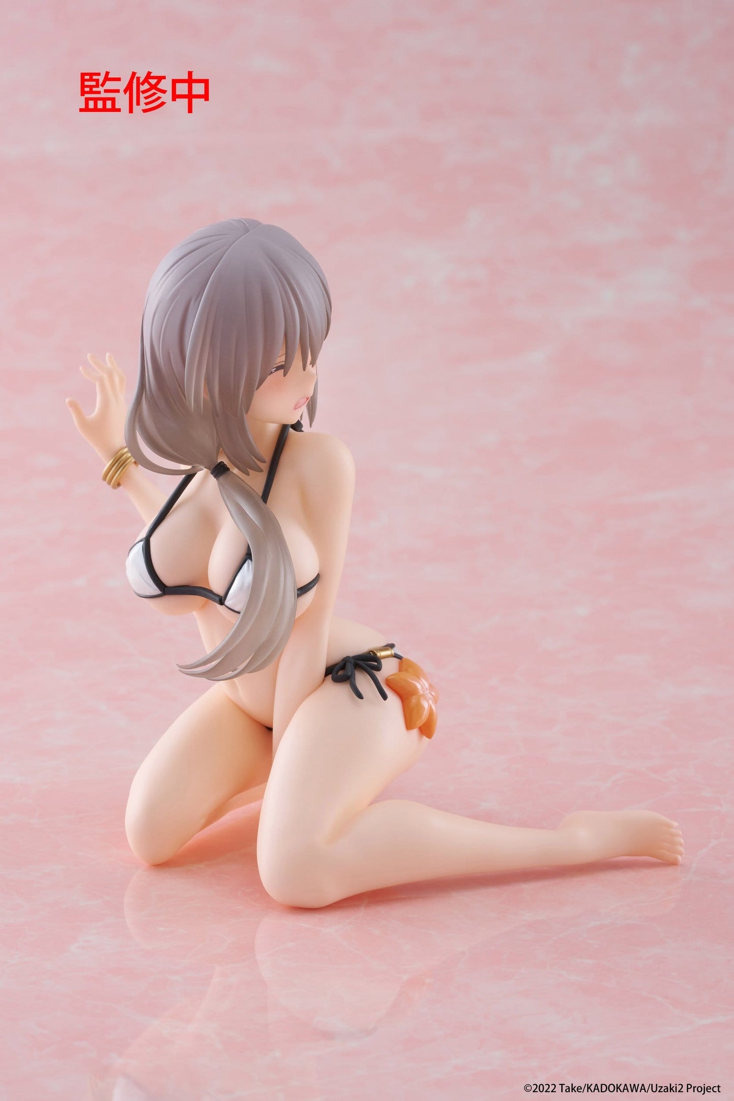 Tsuki Uzaki