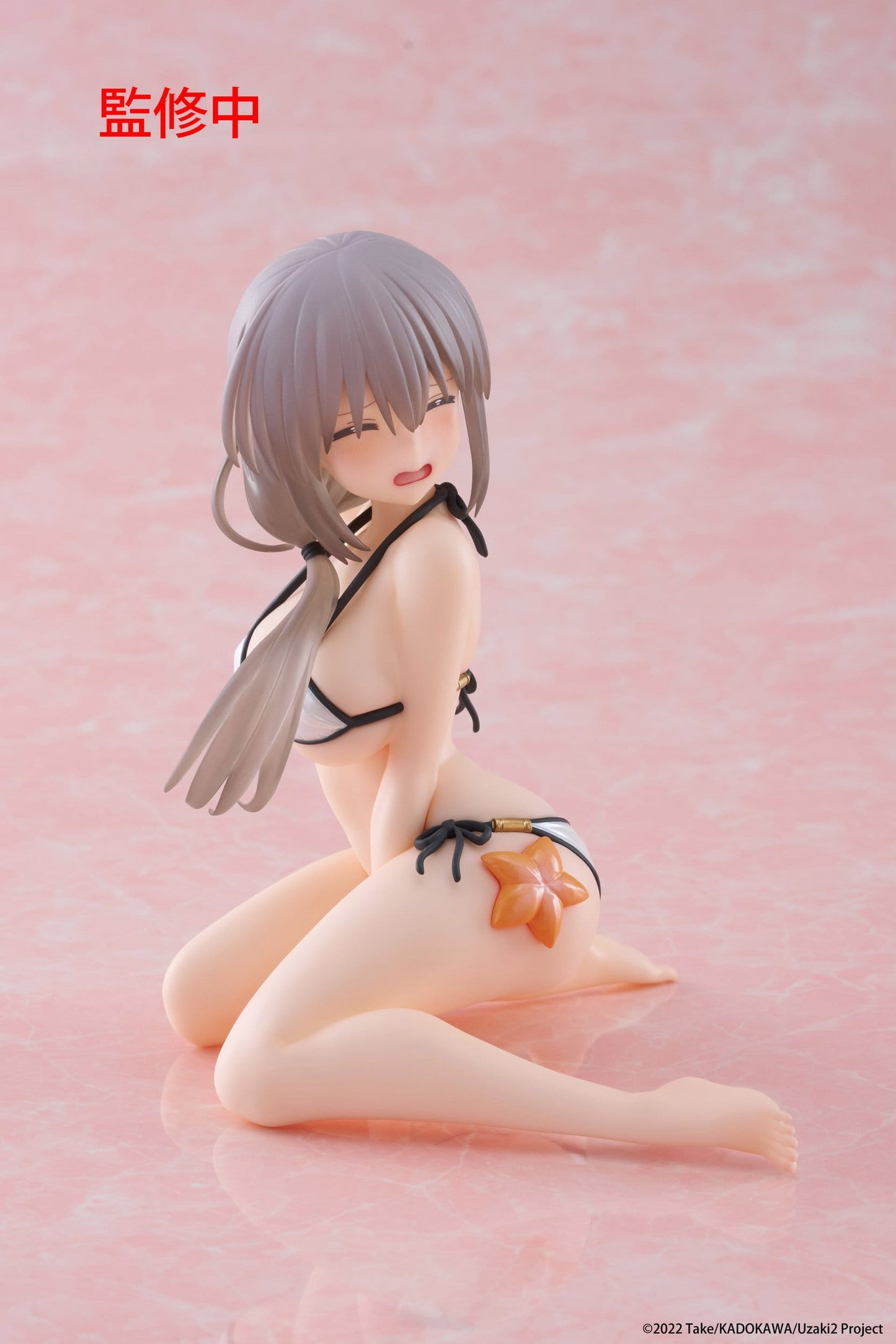 Tsuki Uzaki
