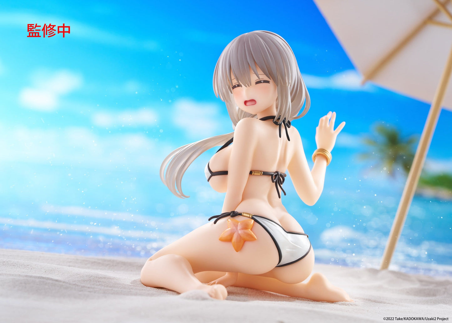 Tsuki Uzaki