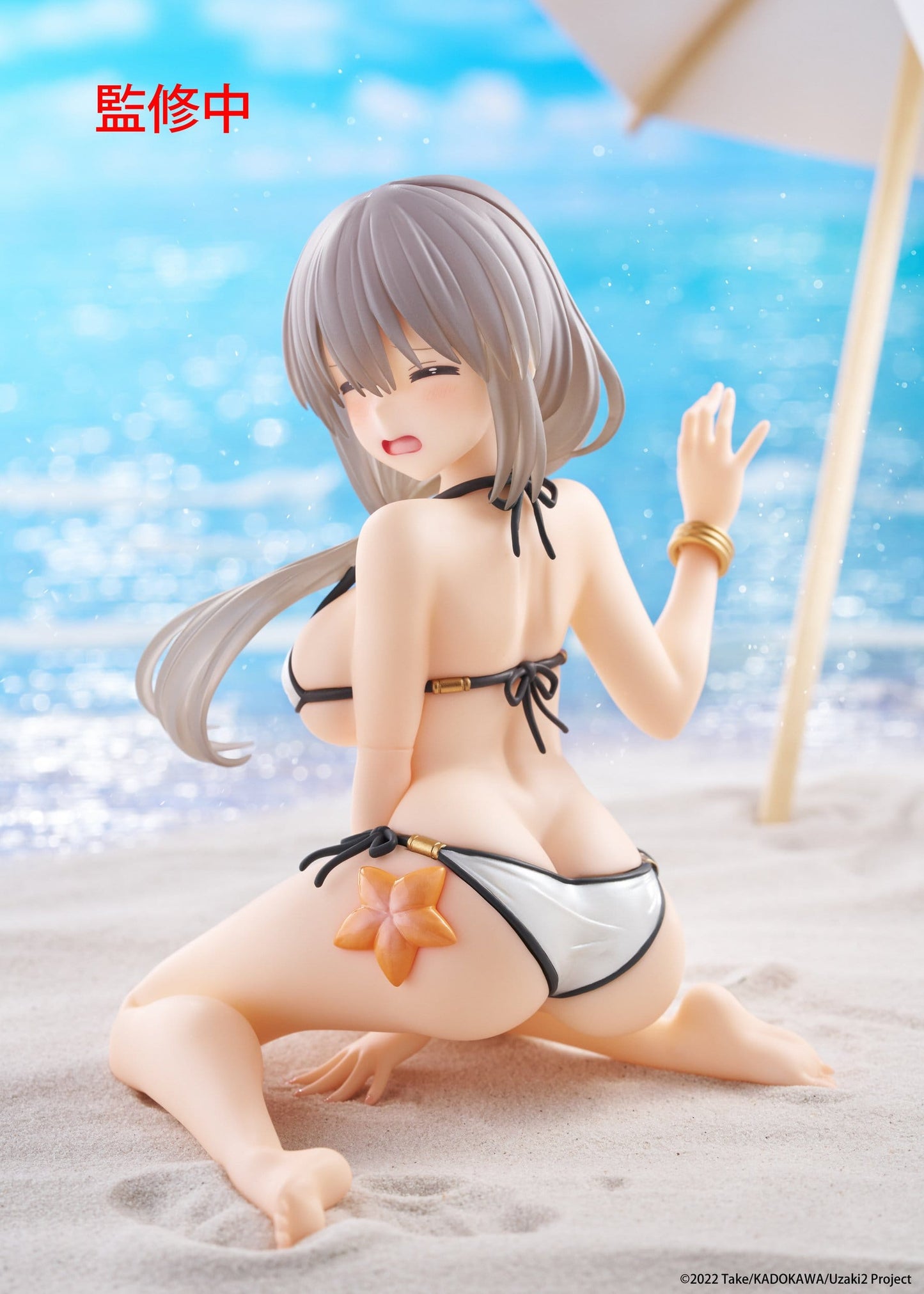 Tsuki Uzaki