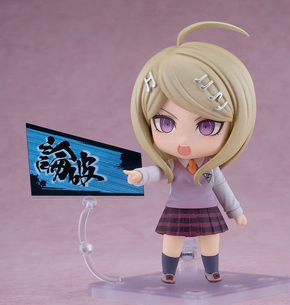 Kaede Akamatsu