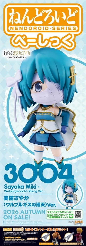 Sayaka Miki